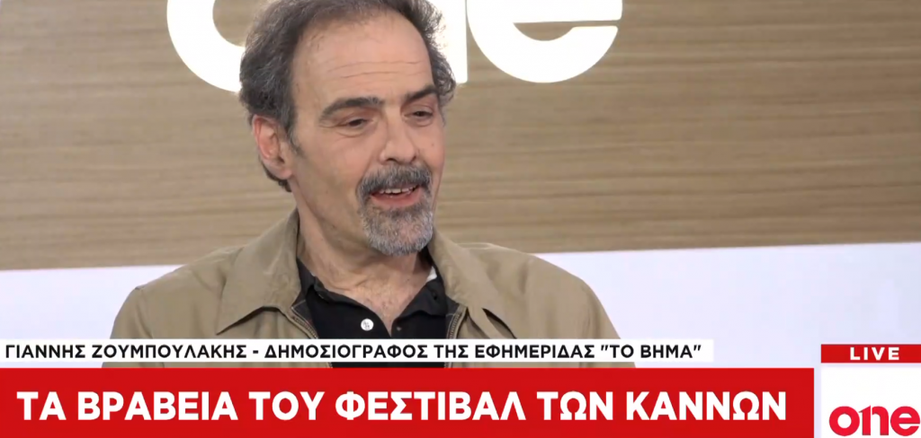 Το Φεστιβάλ Καννών 2019 με τη ματιά του Γιάννη Ζουμπουλάκη