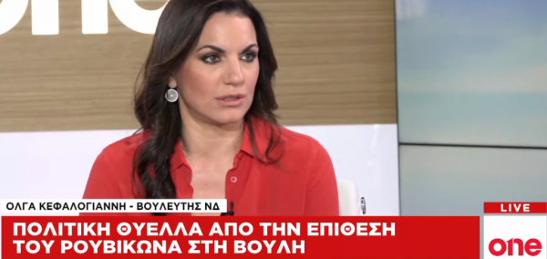 Ο. Κεφαλογιάννη στο One Channel: Κύκνειο άσμα το εκλογικό δίλημμα Τσίπρα