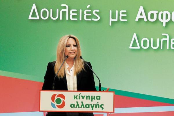 Φώφη Γεννηματά: Χαμένη ψήφος η ψήφος σε ΝΔ και ΣΥΡΙΖΑ