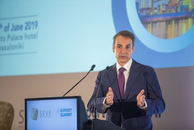 Μητσοτάκης: Μείωση φόρων για όλους τους πολίτες