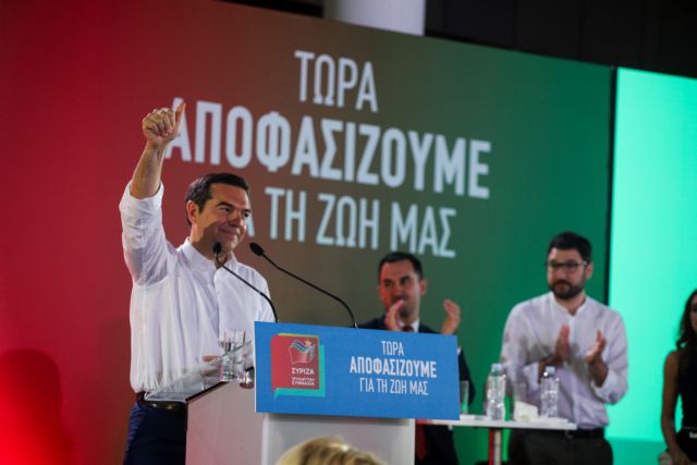 Τσίπρας: Η Ελλάδα δεν είναι πια η χρεοκοπημένη χώρα που παραλάβαμε το 2015