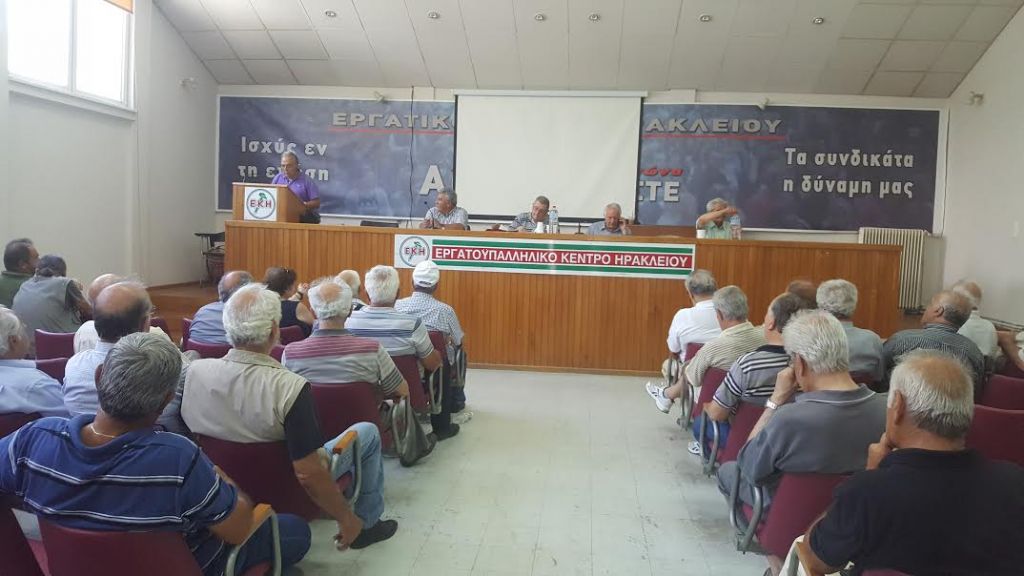 Αποφασισμένοι για αγώνες οι συνταξιούχοι την Κρήτης