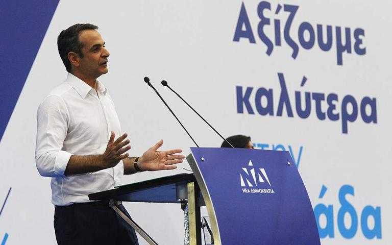 Μητσοτάκης: Ισχυρή ανάπτυξη για αυτοδύναμη Ελλάδα