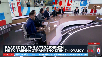 Εκλογές 2019: Είναι η αποχή πολιτική στάση;