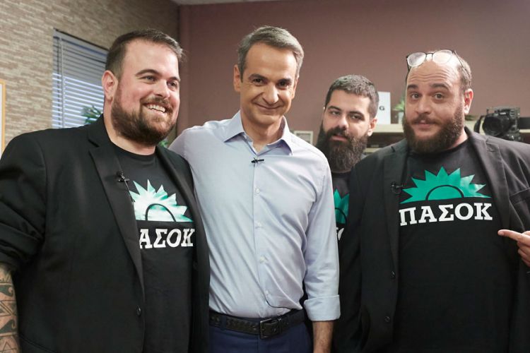 Ο Μητσοτάκης συνεχίζει την πλάκα με το ΠΑΣΟΚ