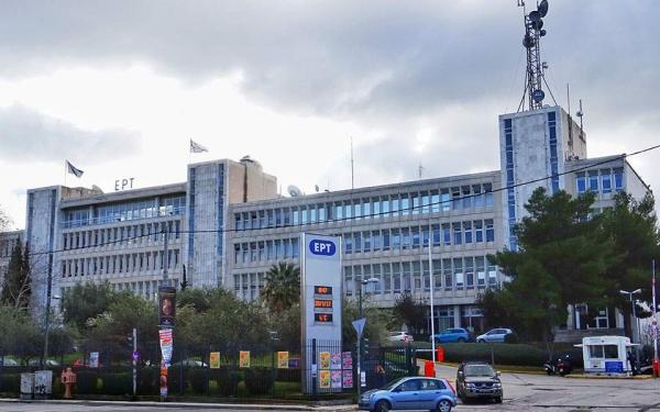 Λυπάται η ΕΡΤ, λυπόμαστε κι εμείς που την πληρώνουμε