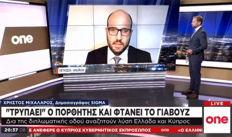 Κύπρος: Αισιοδοξία και ισχυρή διπλωματία για τη Σύνοδο Κορυφής