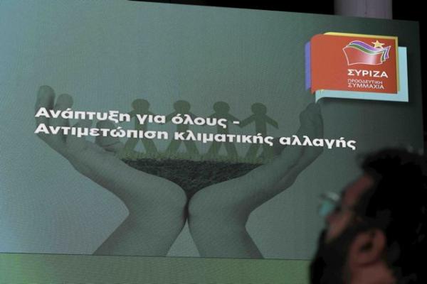 Χιλιάδες προσλήψεις, αύξηση μισθών και γάμος ομόφυλων ζευγαριών στις δεσμεύσεις ΣΥΡΙΖΑ