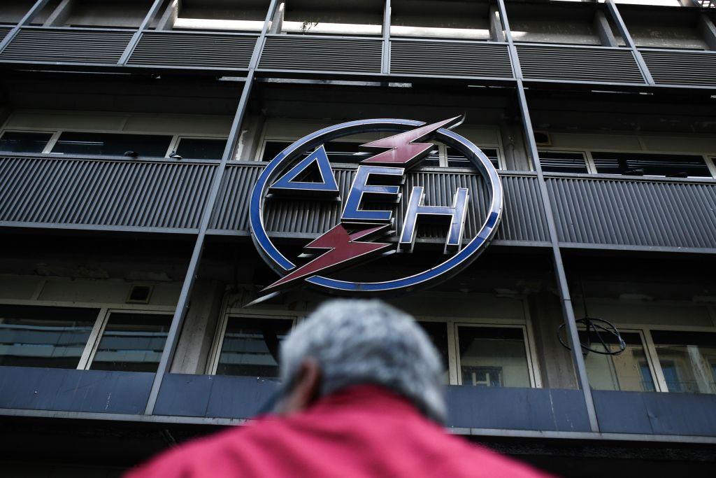 Η οικονομική κατάσταση και τα ληξιπρόθεσμα στη ΓΣ της ΔΕΗ