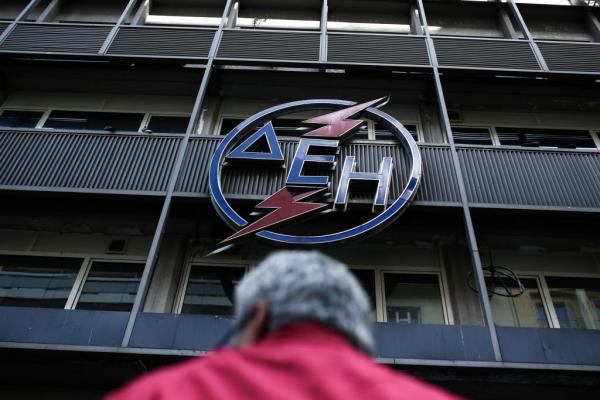 Η οικονομική κατάσταση και τα ληξιπρόθεσμα στη ΓΣ της ΔΕΗ