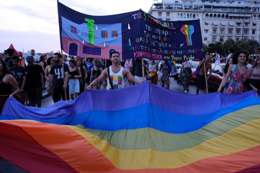 Pride Θεσσαλονίκη: Πολύχρωμη η πόλη από τo «Thessaloniki Pride»