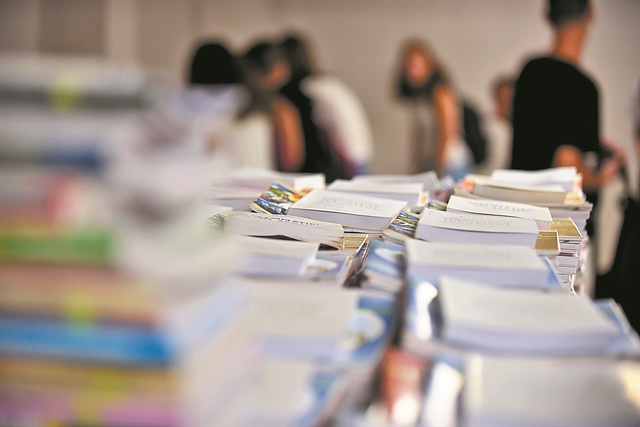 Γκάφα με «κομμένο» βιβλίο Μαθηματικών