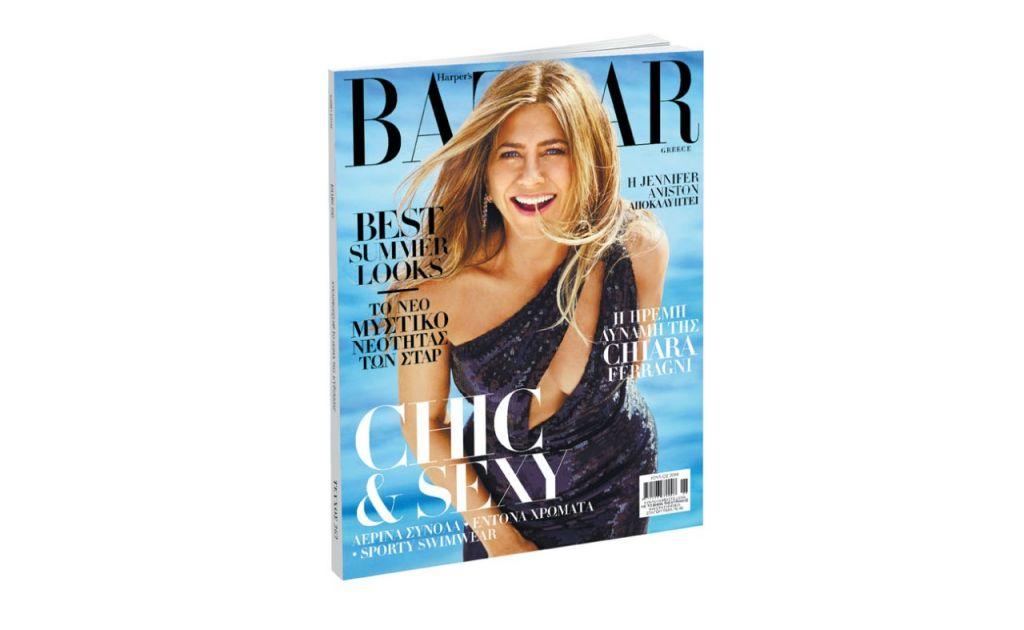 Harper’s BAZAAR, την Κυριακή με ΤΟ ΒΗΜΑ