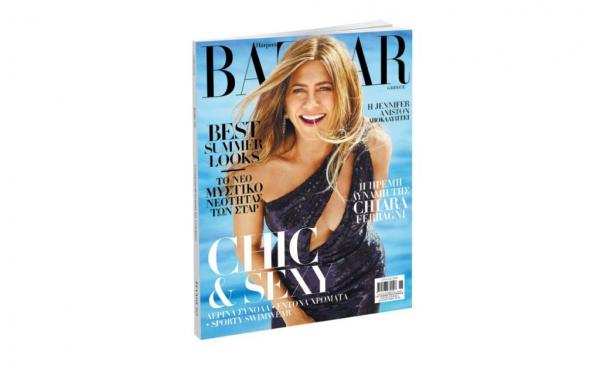 Harper’s BAZAAR, την Κυριακή με ΤΟ ΒΗΜΑ