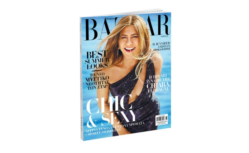 Harper’s BAZAAR, την Κυριακή με ΤΟ ΒΗΜΑ