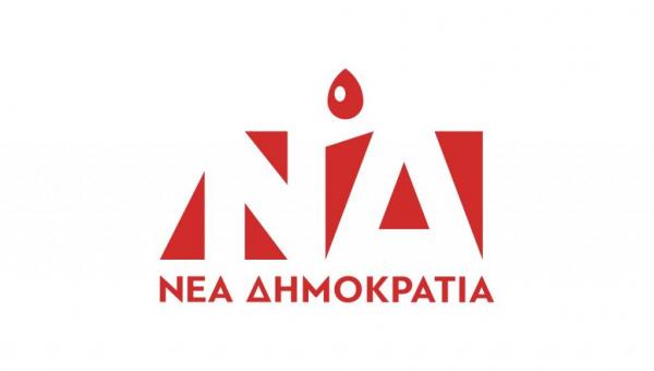ΝΔ: Αλλάζει το σήμα της για την Παγκόσμια Ημέρα Εθελοντή Αιμοδότη