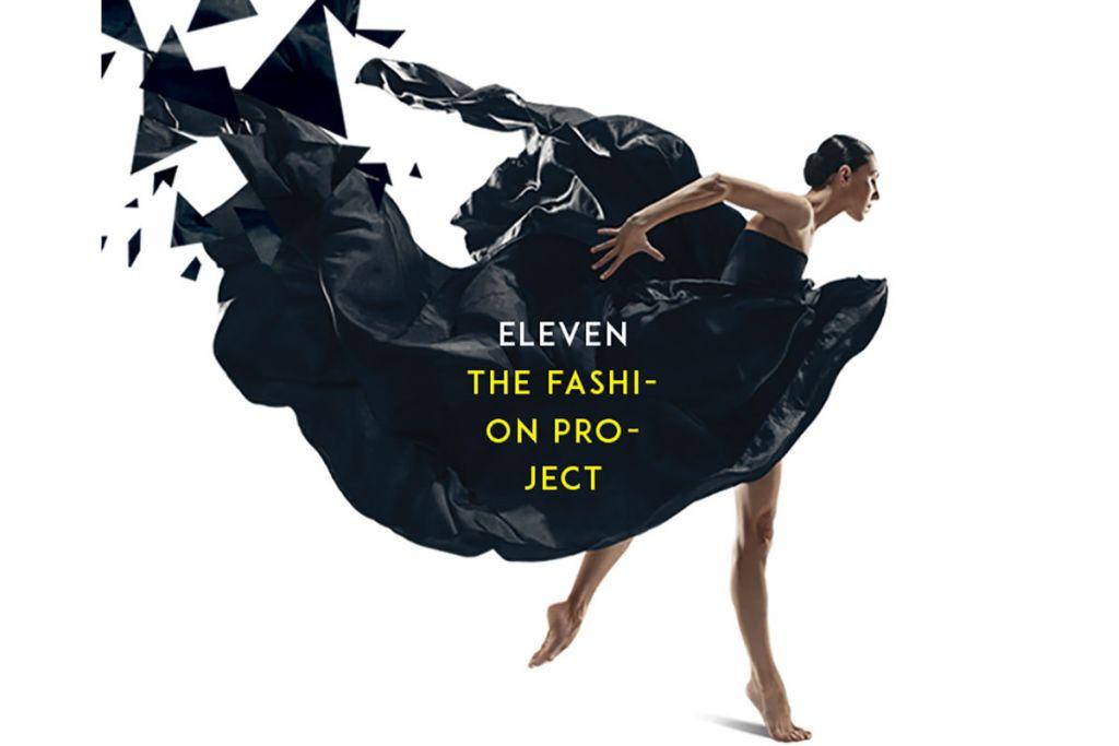 Eleven The Fashion Project: Η πρώτη έκθεση γυναικείου ενδύματος έρχεται στο Ζάππειο