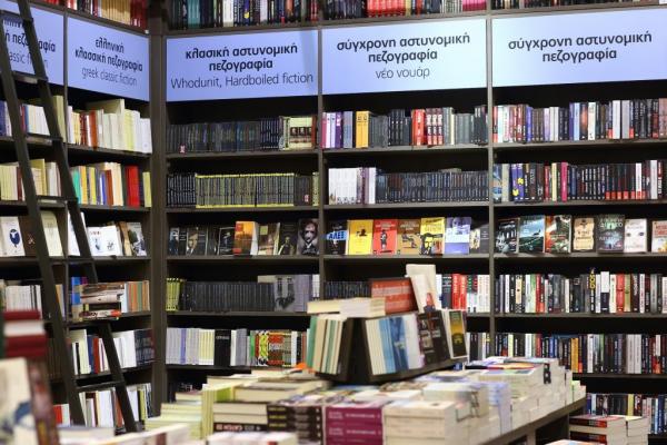 Βιβλιοθήκες και λέσχες ανάγνωσης συμμετέχουν ενεργά στα  ΒΡΑΒΕΙΑ ΒΙΒΛΙΟΥ PUBLIC 2019