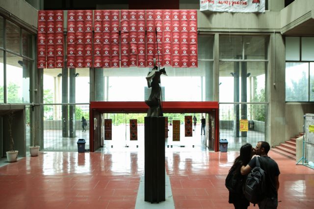 Editorial Ta Nea: University asylum