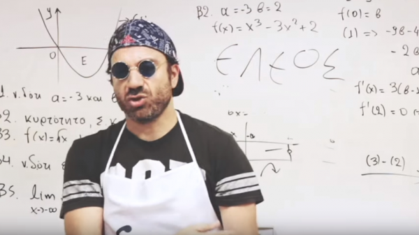 Μama…θηματικά: Η διασκευή που έγινε viral