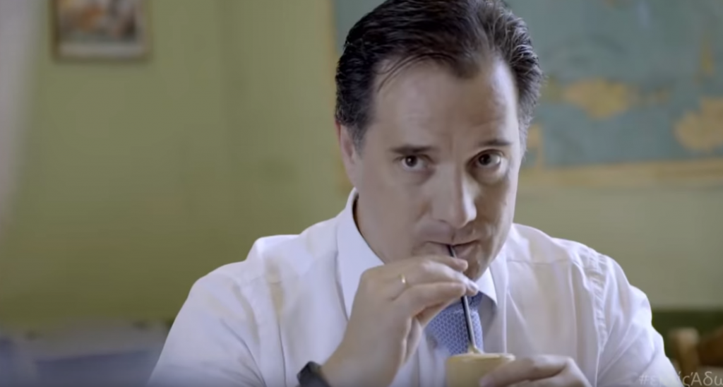 Ενα 24ωρο με τον Αδωνι: Το νέο προεκλογικό σποτ του αντιπροέδρου της ΝΔ