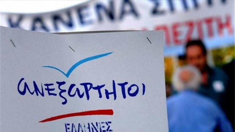 Μείζον σκάνδαλο με υπεξαίρεση και μίζες από στέλεχος των ΑΝΕΛ και στενό συνεργάτη του Καμμένου