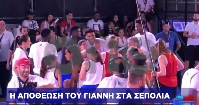 Αποκλειστικά πλάνα του One Channel – Η αποθέωση του Αντετοκούνμπο στα Σεπόλια