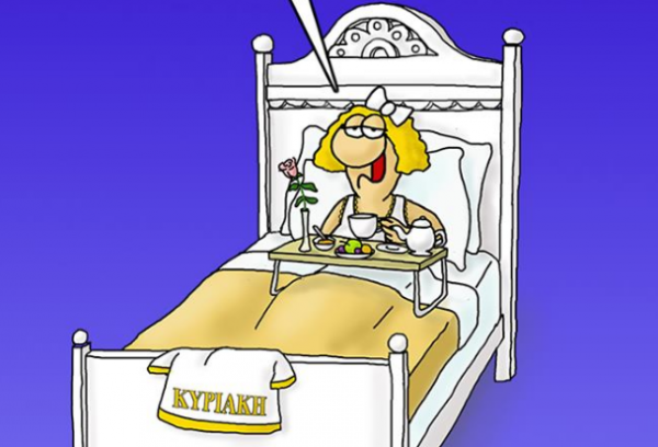 Μήνυμα Αρκά για συμμετοχή στις εκλογές: Μην τεμπελιάζετε!