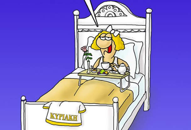 Μήνυμα Αρκά για συμμετοχή στις εκλογές: Μην τεμπελιάζετε!