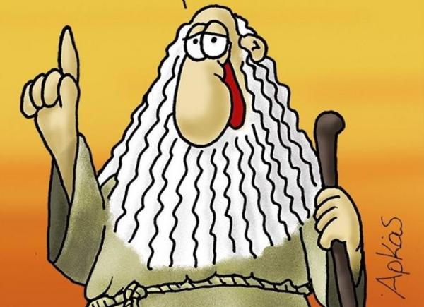 Ο Αρκάς «καίει»