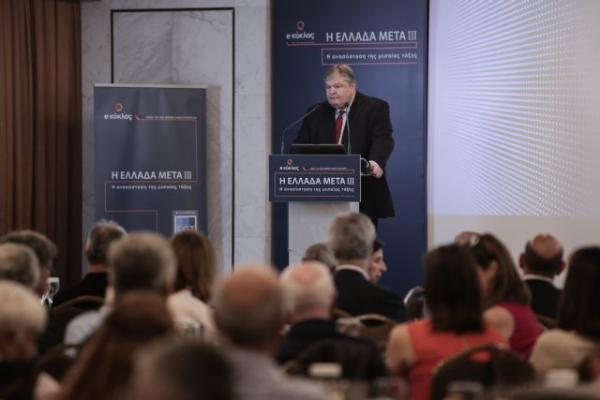 Βενιζέλος : Η ανασύσταση της μεσαίας τάξης το εθνικό σχέδιο ανασυγκρότησης της χώρας