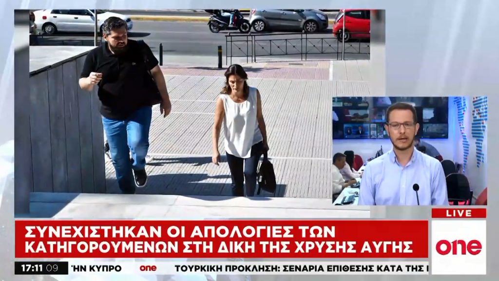 Άβαφη και ελαφρώς ατημέλητη εμφανίστηκε η Π. Μπαζιάνα στη δίκη της Χρυσής Αυγής