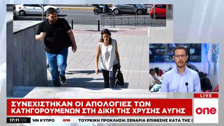 Άβαφη και ελαφρώς ατημέλητη εμφανίστηκε η Π. Μπαζιάνα στη δίκη της Χρυσής Αυγής