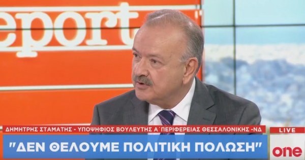 Ο Δ. Σταμάτης στην εκπομπή One Report