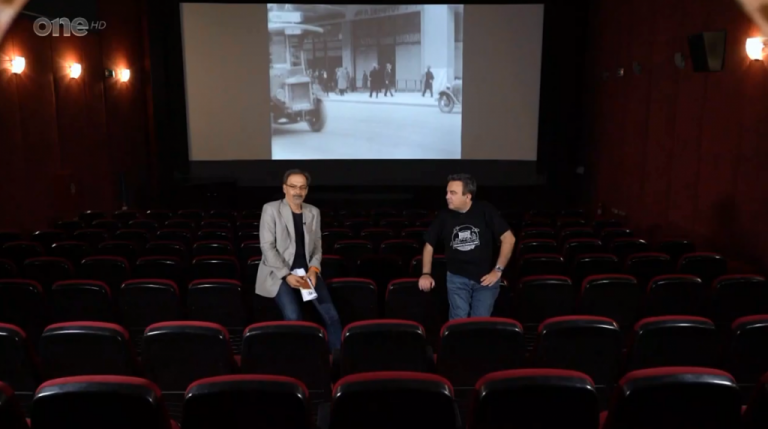 One Channel: Σινεμά στη σέντρα