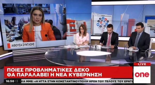 Οι ΔΕΚΟ που «αιμορραγούν»