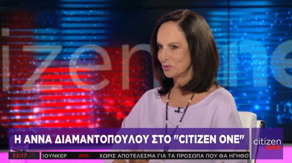 Α. Διαμαντοπούλου στο One Channel: Ισχυρή κυβέρνηση για να επανέλθει η χώρα στην κανονικότητα