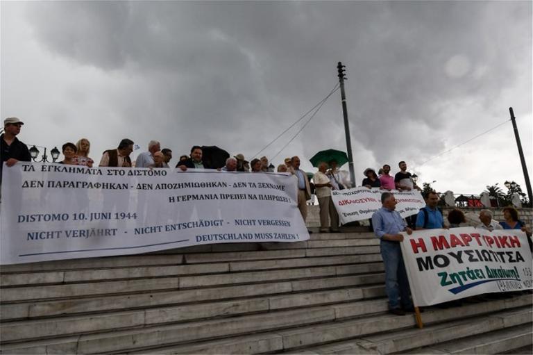 Διαμαρτυρία στο Σύνταγμα για τις γερμανικές οφειλές
