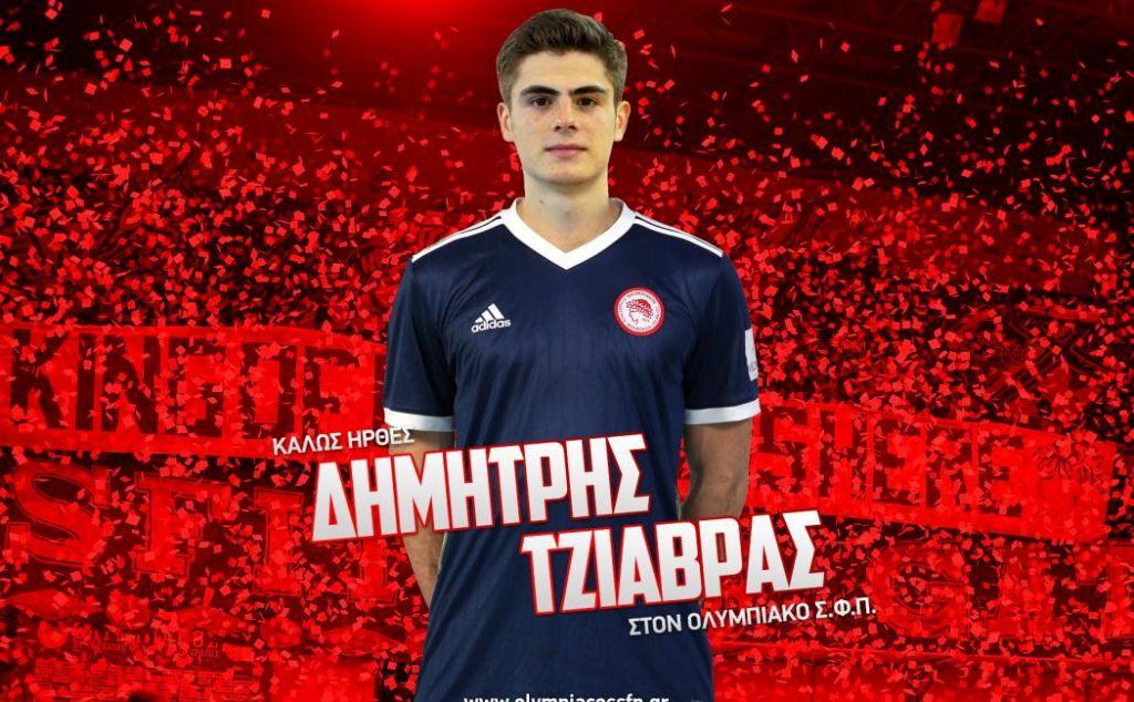 Volley League : Ανακοίνωσε Δημήτρη Τζιάβρα ο Ολυμπιακός