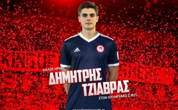 Volley League : Ανακοίνωσε Δημήτρη Τζιάβρα ο Ολυμπιακός