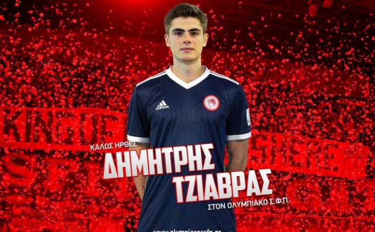 Volley League : Ανακοίνωσε Δημήτρη Τζιάβρα ο Ολυμπιακός