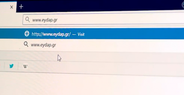 Η ΕΥΔΑΠ εισήλθε στην ψηφιακή εποχή