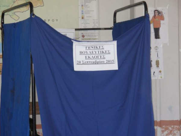 Η τελεία, η άνω τελεία, η διπλή τελεία και οι τρεις τελείες (Μέρος Α’)