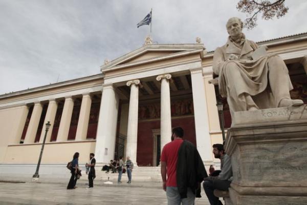 Φοιτητικό επίδομα: Ξεκινά η υποβολή των αιτήσεων – Δείτε την εγκύκλιο