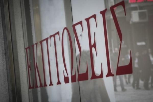 Εκπτώσεις: Αρχίζουν την Δευτέρα 8 Ιουλίου