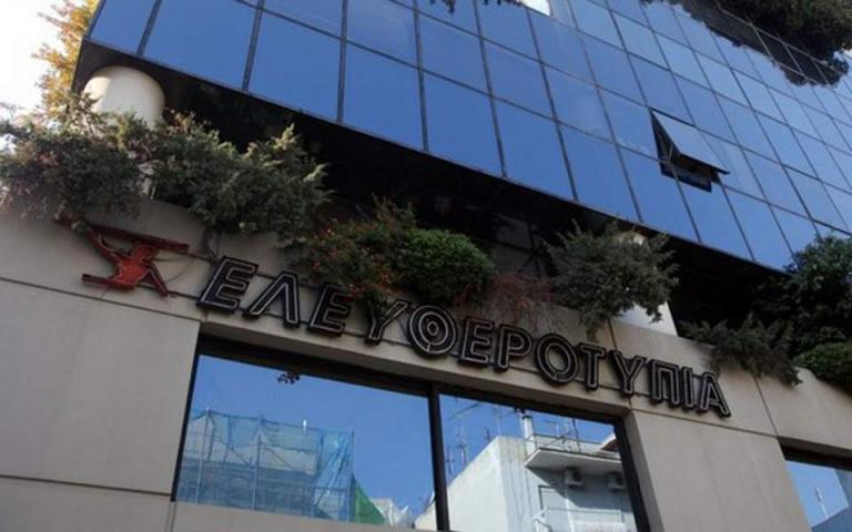 Πέθανε ο Χρήστος Σιαμαντάς – Εκδότης της Ελευθεροτυπίας και της Μεσημβρινής