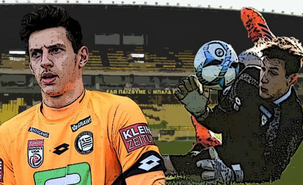 Άρης: Συμφωνία με Έμαν