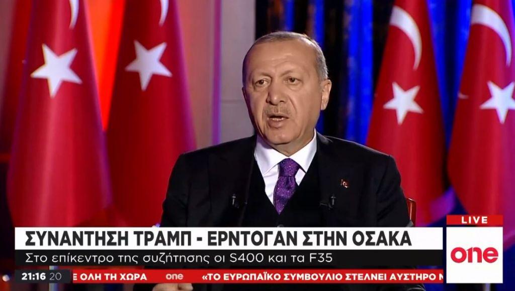 Συνάντηση Τραμπ – Ερντογάν για τους S-400