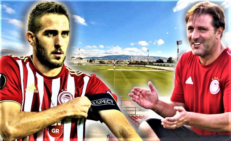 Στο Ρέντη ο Φορτούνης