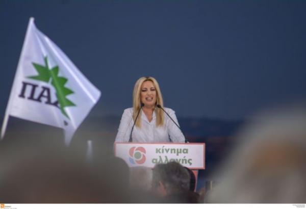 Γεννηματά σε Μητσοτάκη: Τα σύμβολα του ΠΑΣΟΚ δεν είναι σουβενίρ